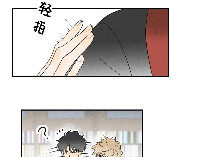 第88话 这真的，很危险！ 第39页