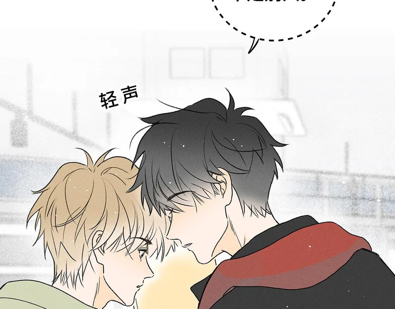 第88话 这真的，很危险！ 第55页
