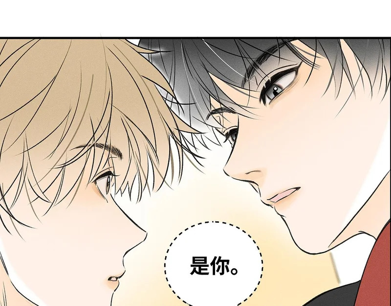 第88话 这真的，很危险！ 第57页