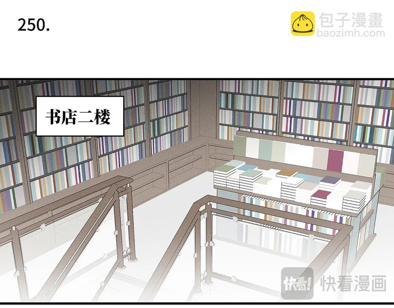 第88话 这真的，很危险！ 第61页