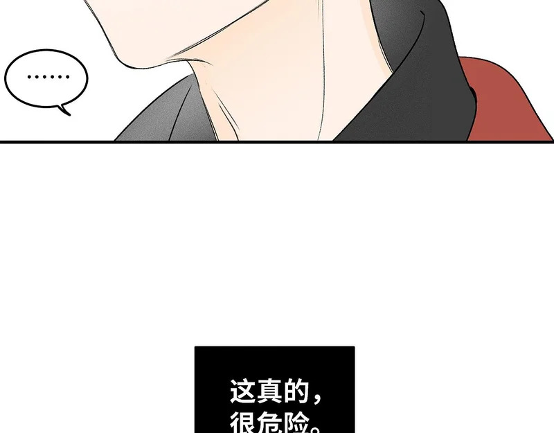 第88话 这真的，很危险！ 第72页