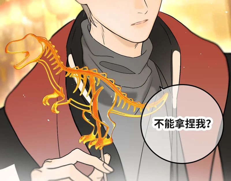第89话 你的弱点。 第28页