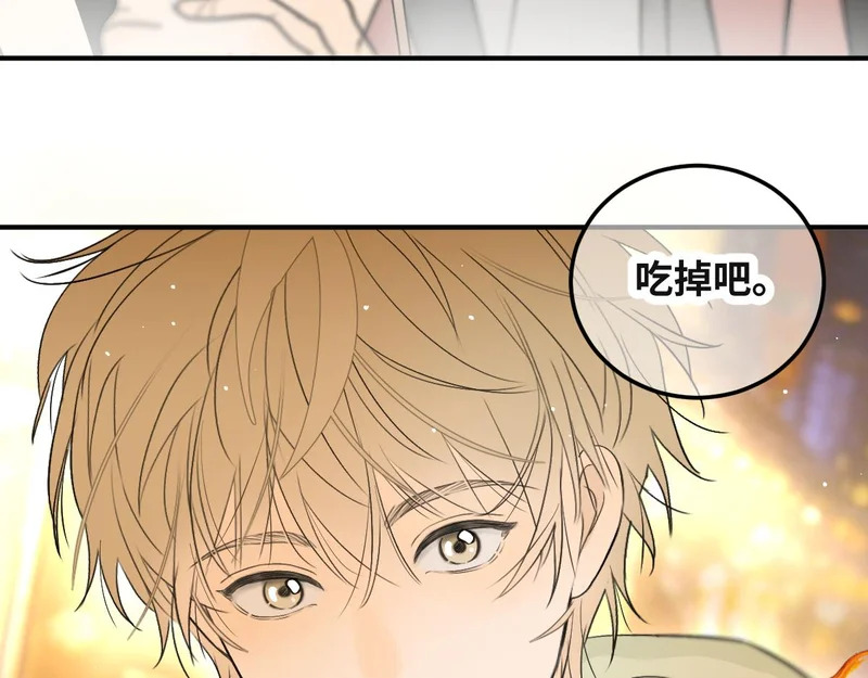 第89话 你的弱点。 第29页