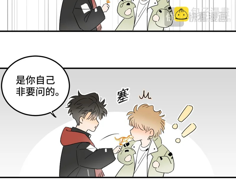 第89话 你的弱点。 第32页