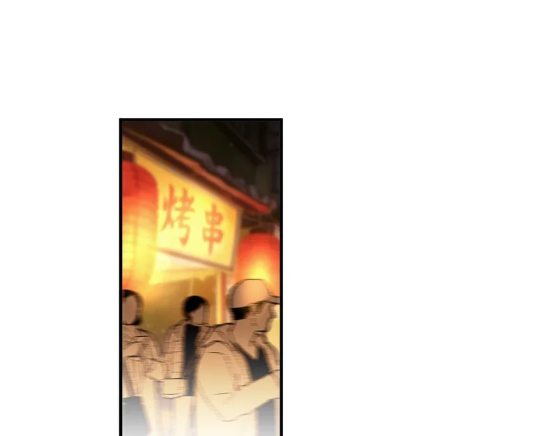 第89话 你的弱点。 第34页