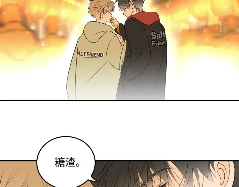 第89话 你的弱点。 第39页