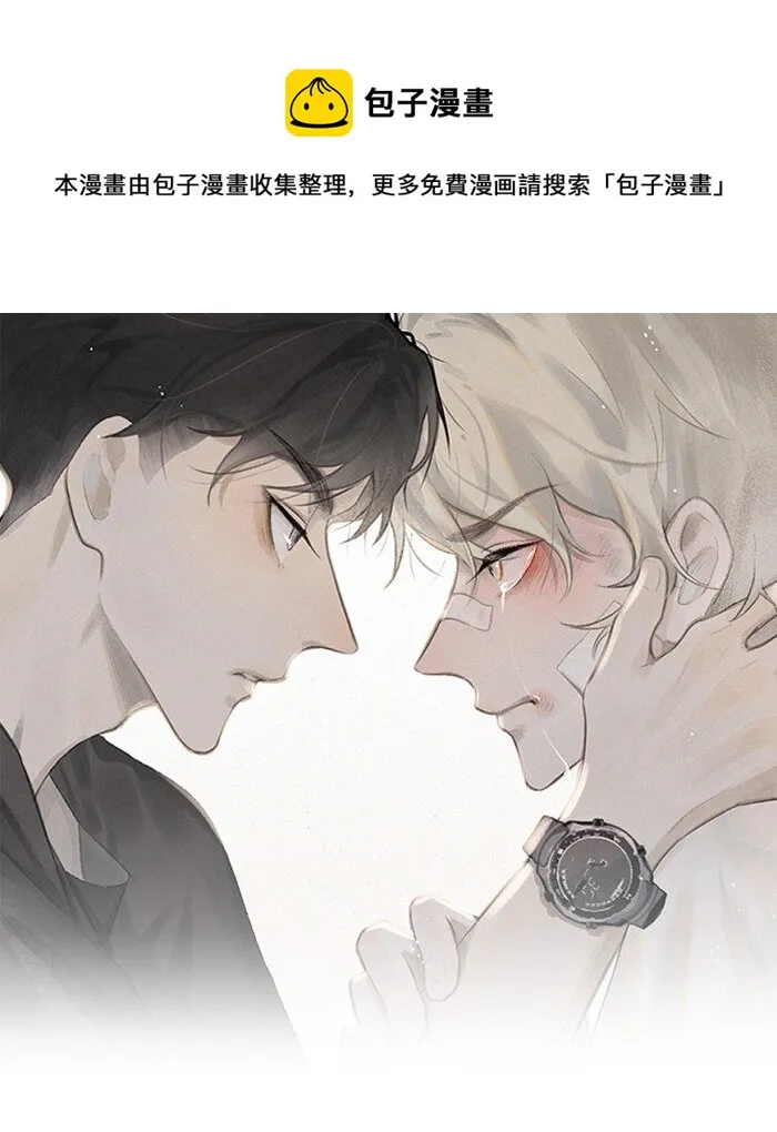 42 你不是要陪宝宝回家吗 第1页