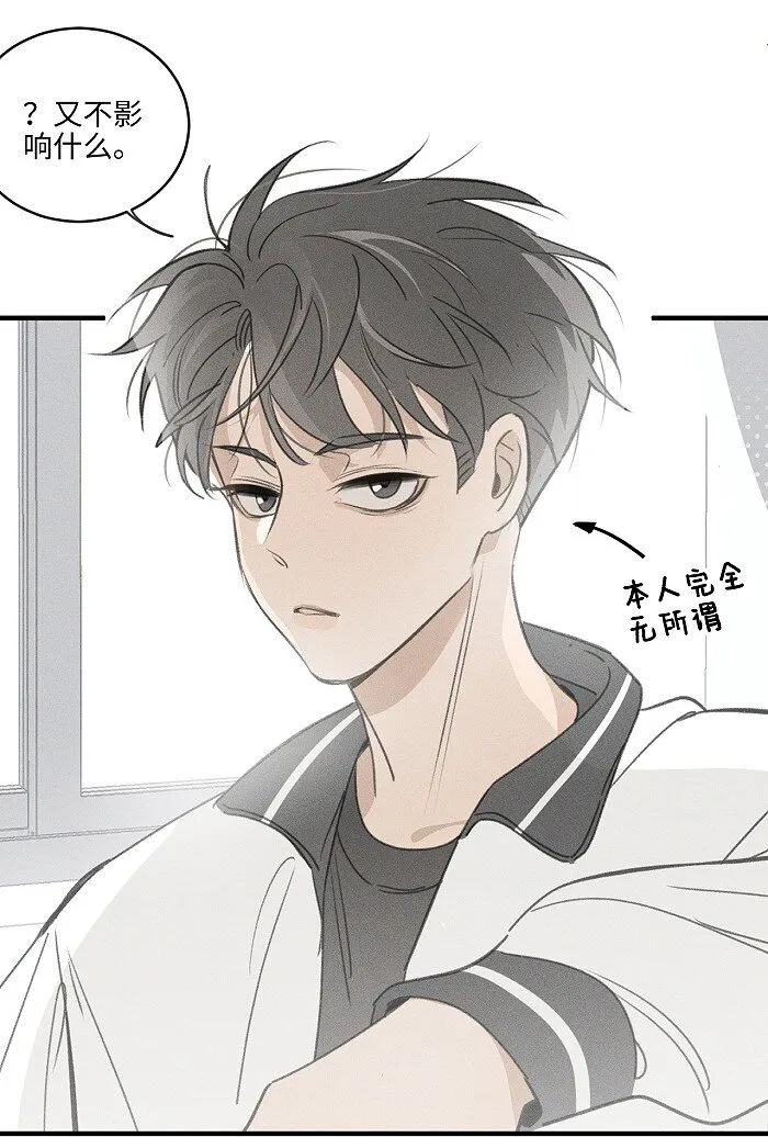 42 你不是要陪宝宝回家吗 第6页