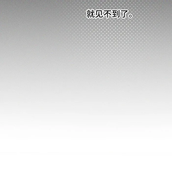 42 你不是要陪宝宝回家吗 第10页