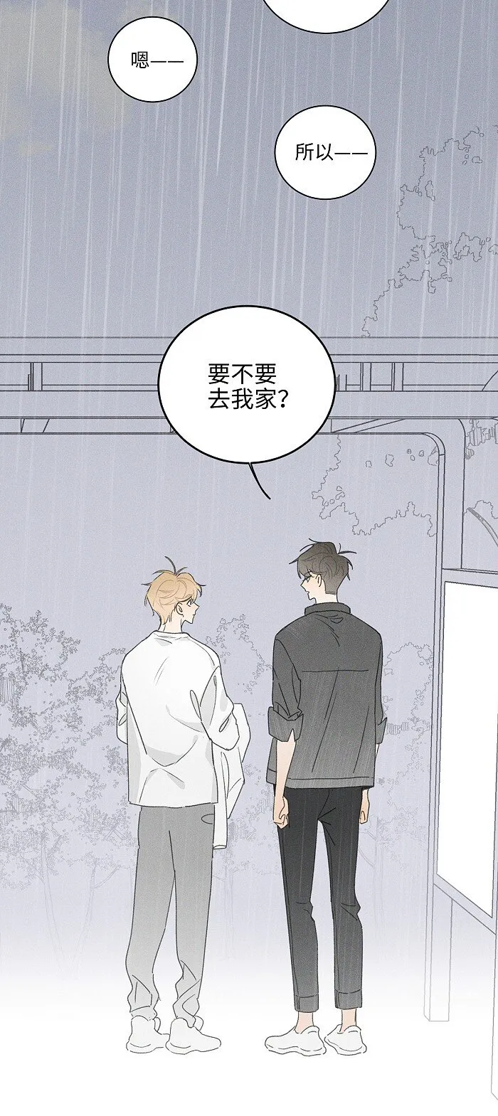 40 暴雨中的生日会 第38页