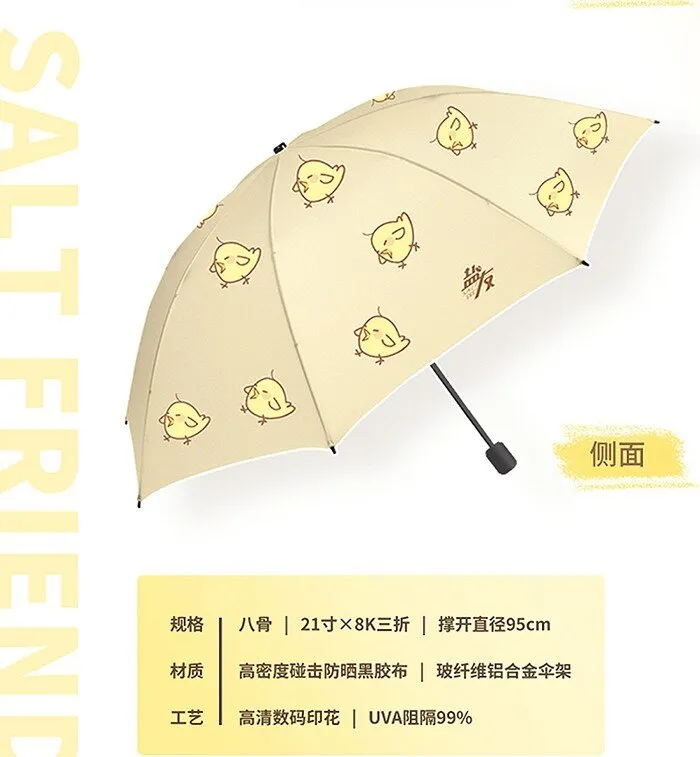 40 暴雨中的生日会 第42页