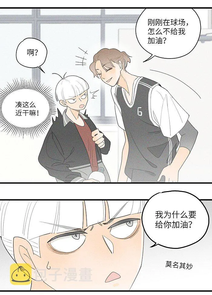 37 嘴角痛要怎么办？ 第3页