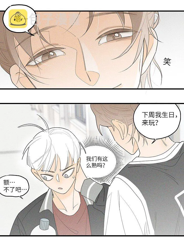 37 嘴角痛要怎么办？ 第4页