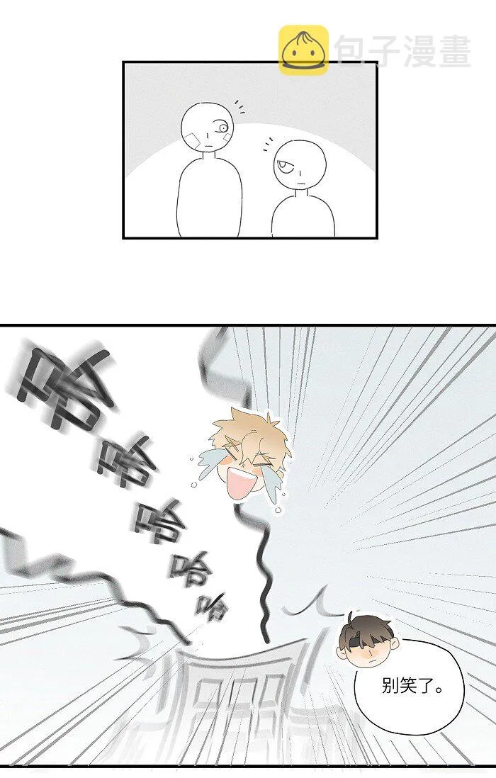 37 嘴角痛要怎么办？ 第13页