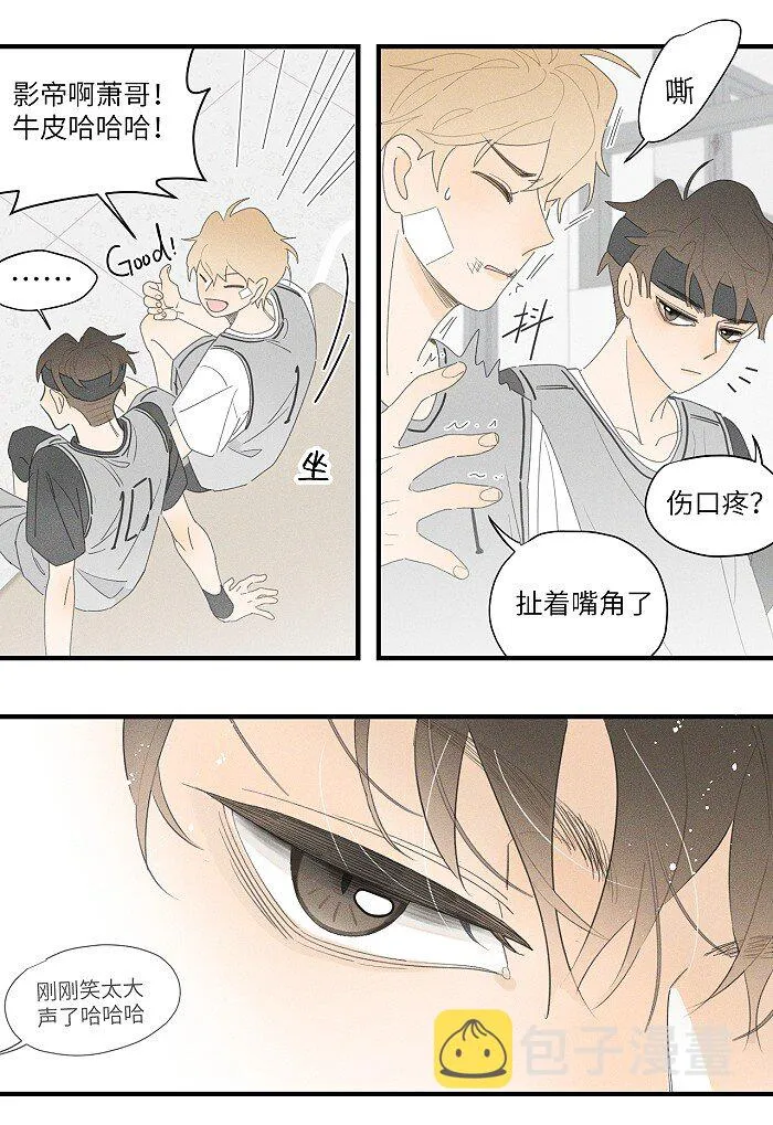 37 嘴角痛要怎么办？ 第14页