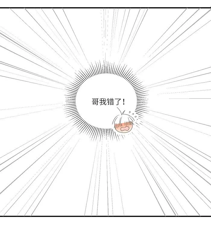 37 嘴角痛要怎么办？ 第18页