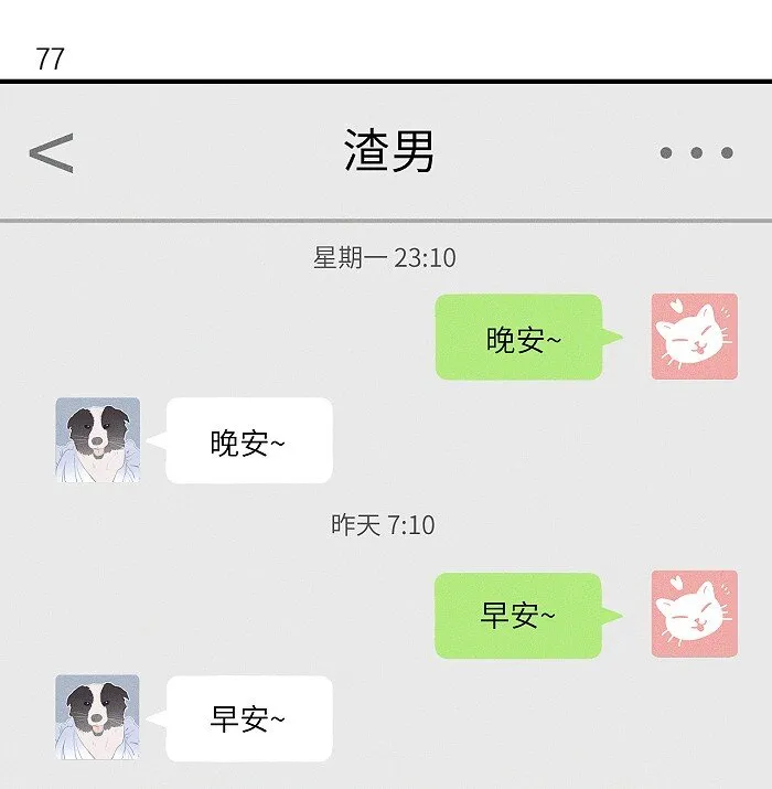 36 篮球赛 第2页