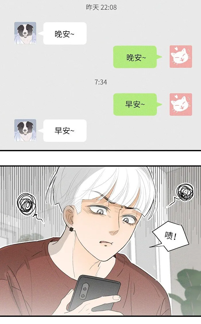 36 篮球赛 第3页