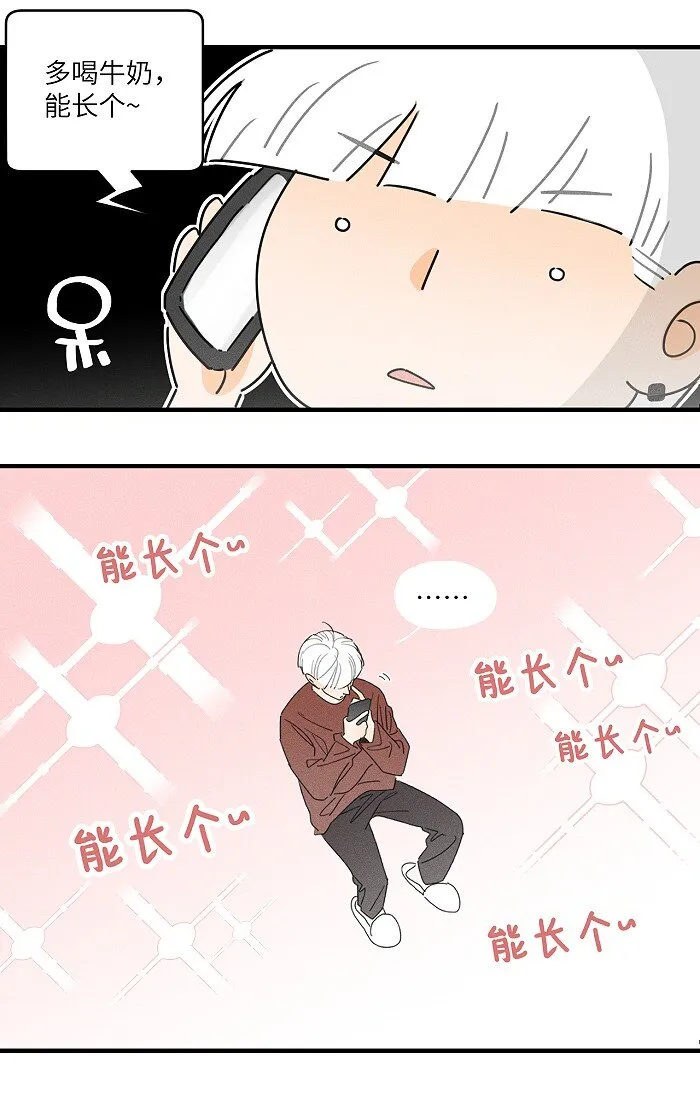 36 篮球赛 第10页