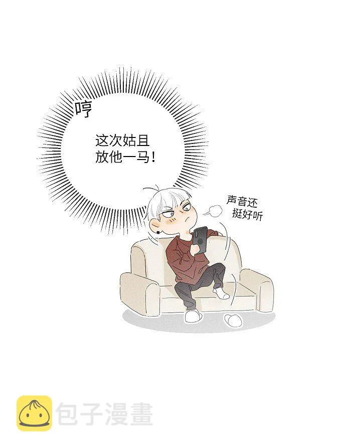 36 篮球赛 第11页
