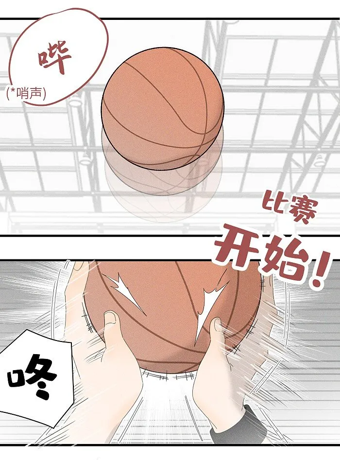 36 篮球赛 第14页