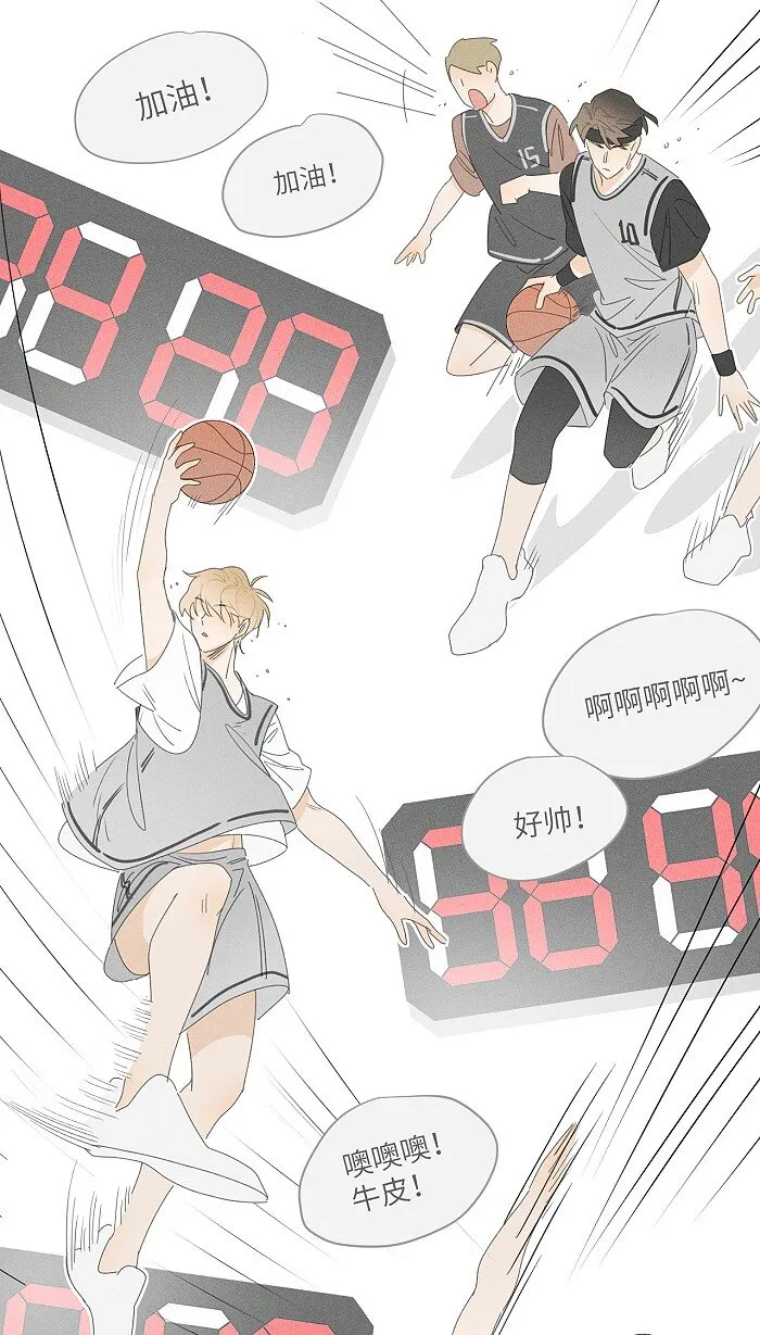 36 篮球赛 第26页