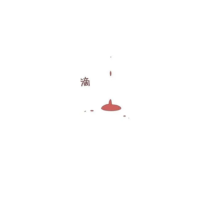 36 篮球赛 第31页