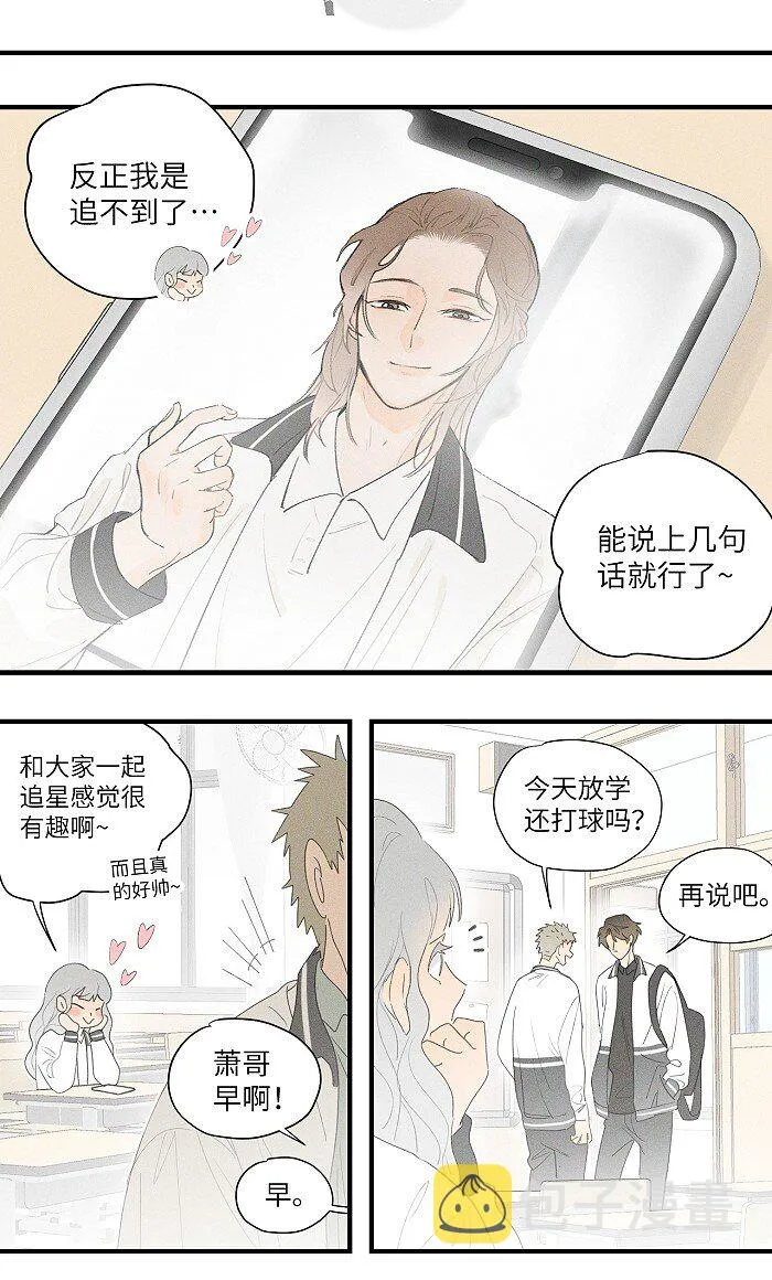 35 你喜欢什么类型的？ 第6页