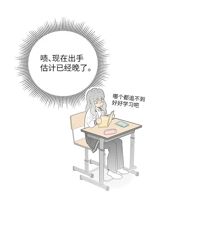 35 你喜欢什么类型的？ 第11页