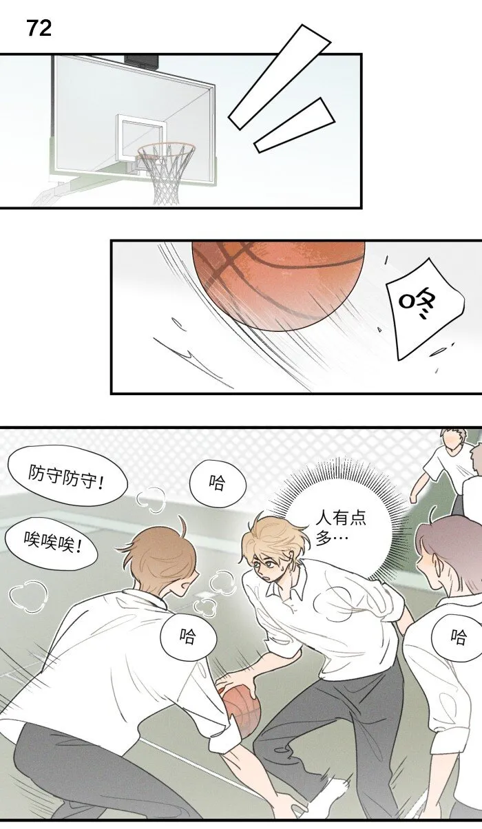33 渣男果然喜欢这种 第12页