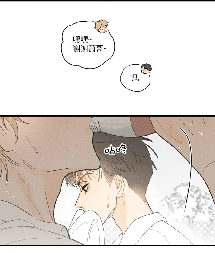 33 渣男果然喜欢这种 第16页