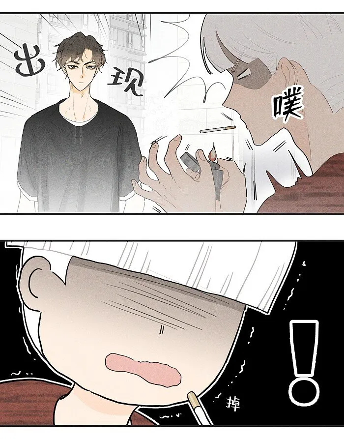 30 你占我便宜？！ 第13页