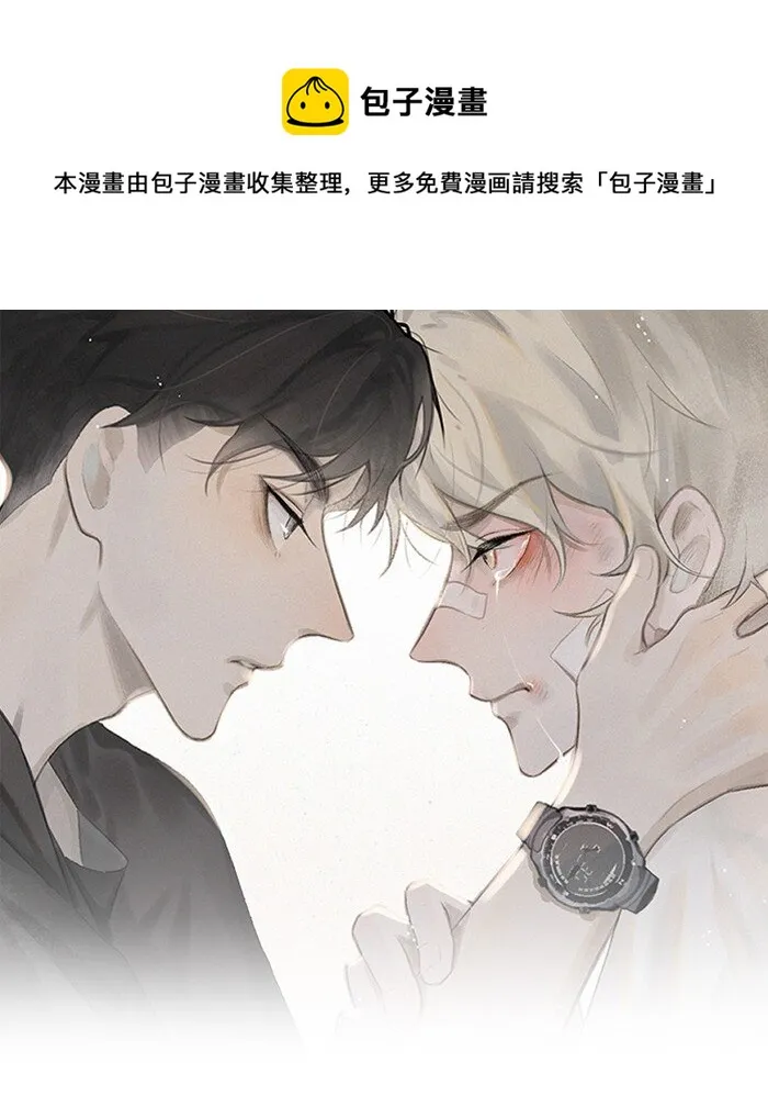 29 奇怪的误会又增加了 第1页