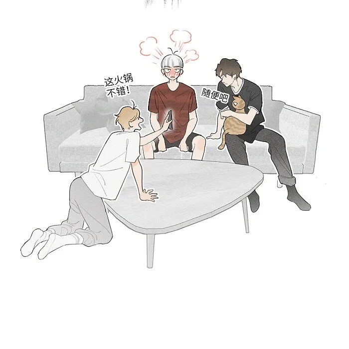 29 奇怪的误会又增加了 第9页