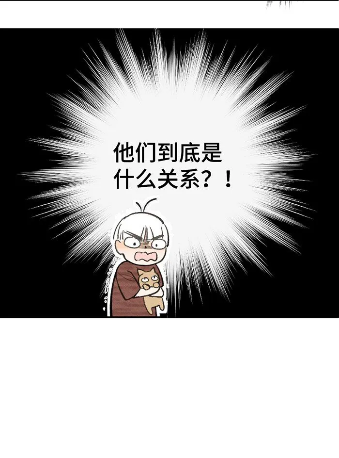 28 弟弟的误会 第14页