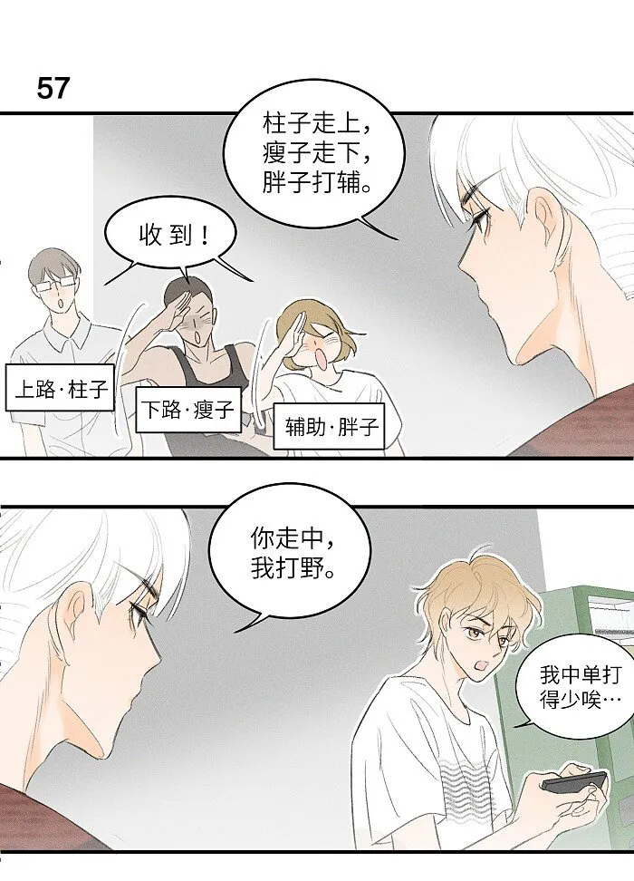 27 大哥 第3页