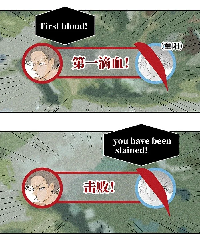 27 大哥 第5页