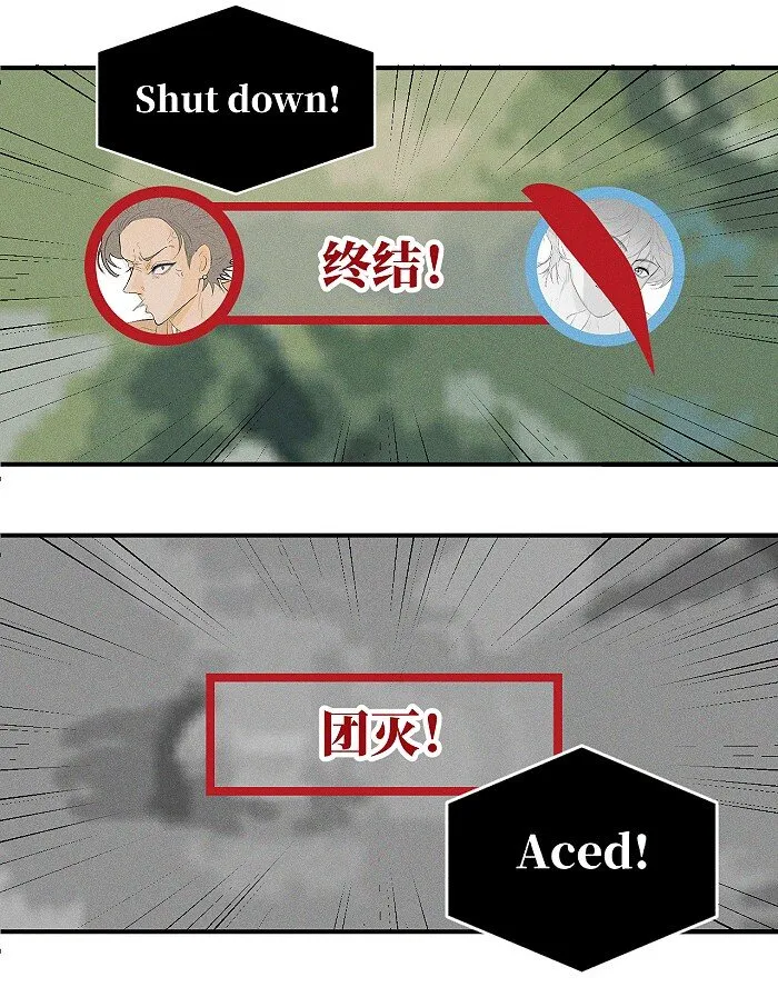 27 大哥 第6页