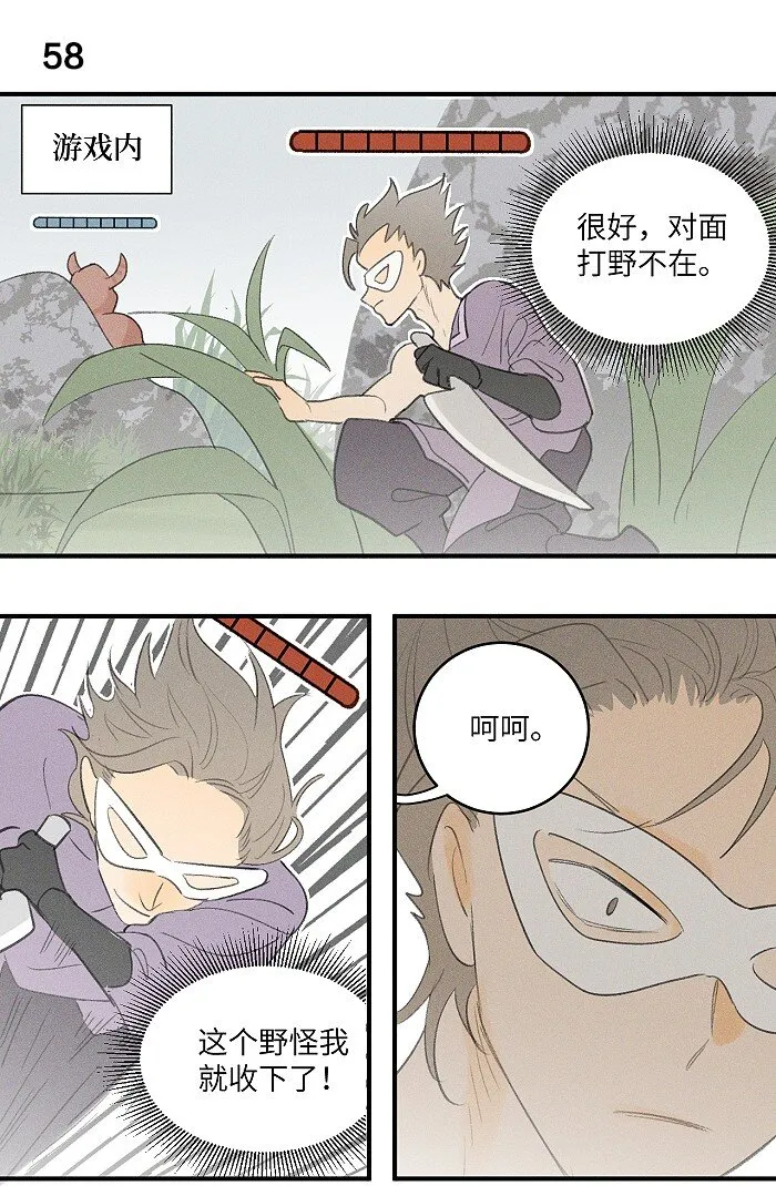 27 大哥 第12页