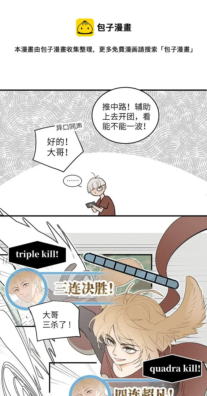 27 大哥 第18页