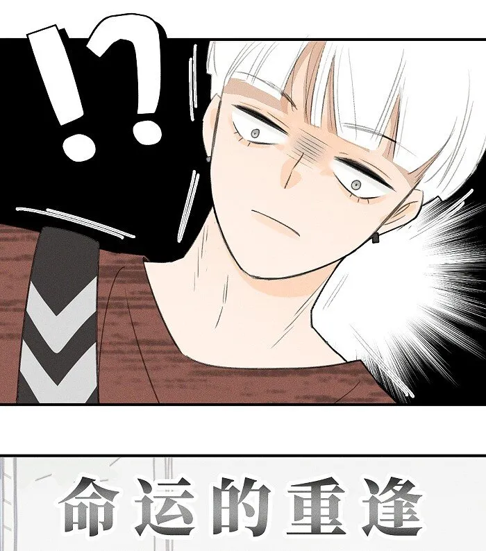 26 命运的重逢 第6页