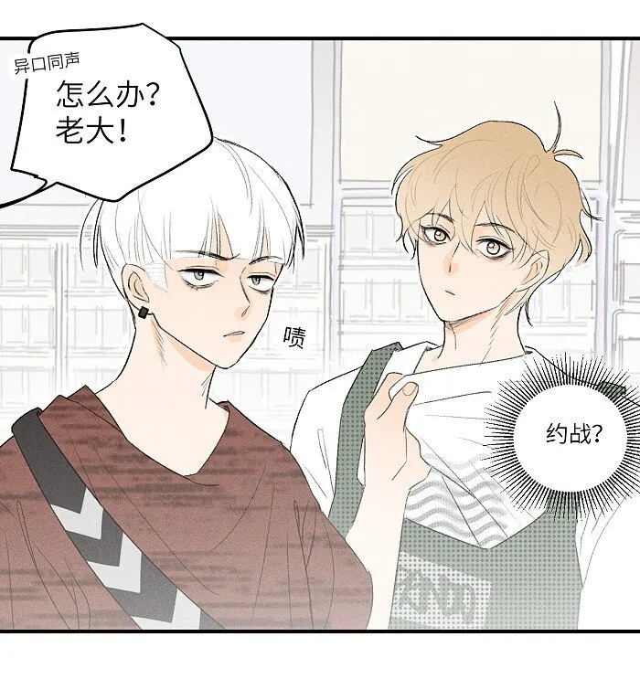 26 命运的重逢 第11页