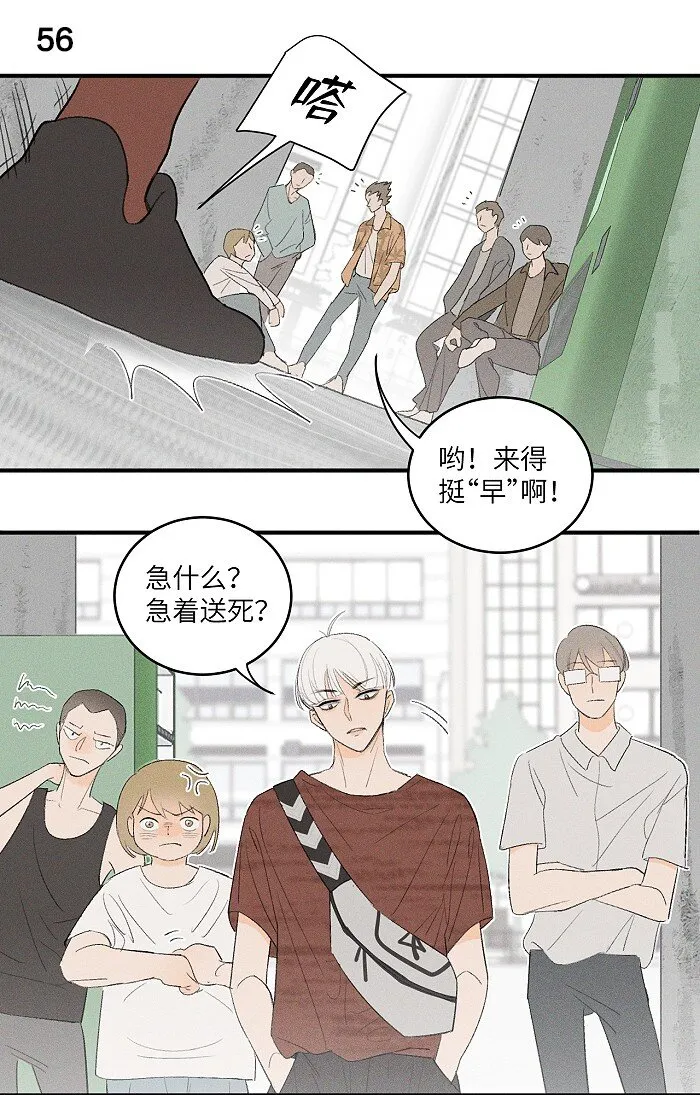26 命运的重逢 第13页