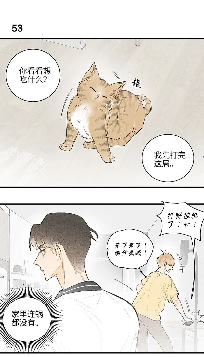 25 钥匙 第3页