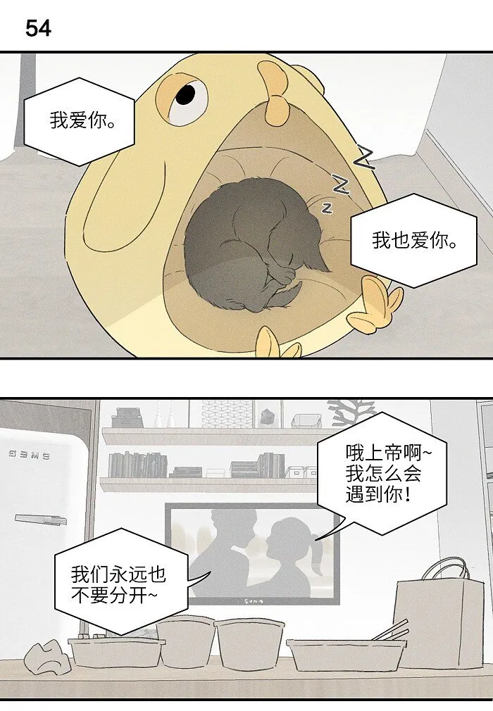 25 钥匙 第13页