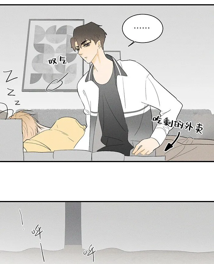 25 钥匙 第18页