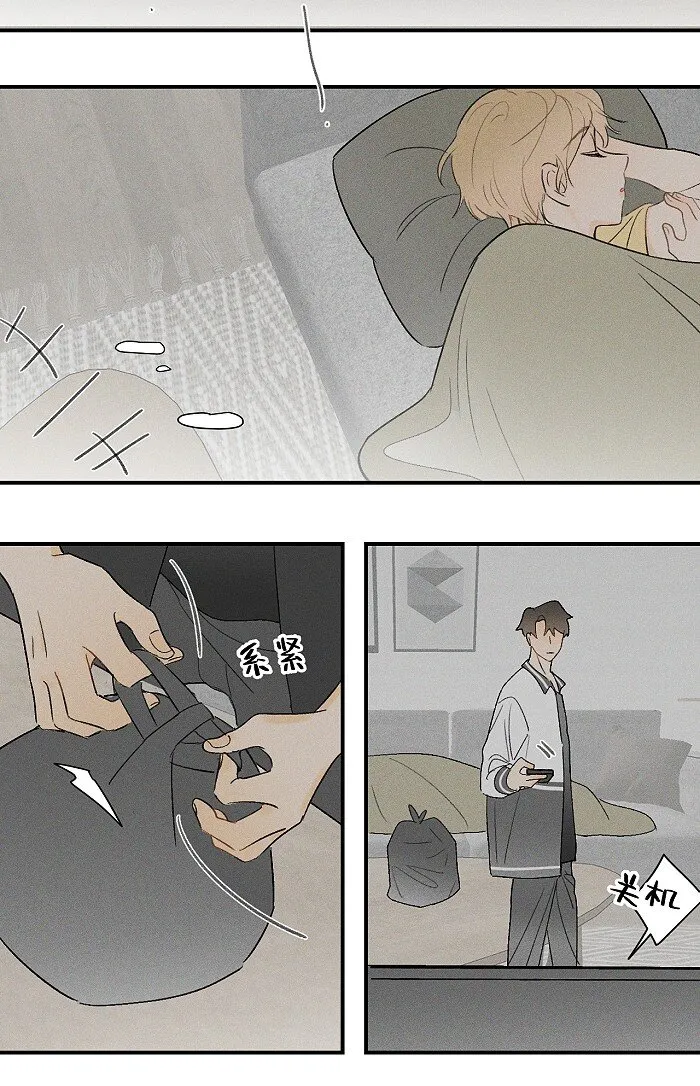 25 钥匙 第19页