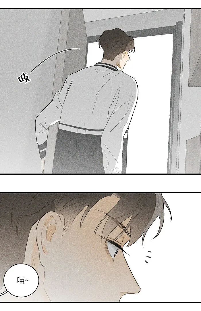 25 钥匙 第20页