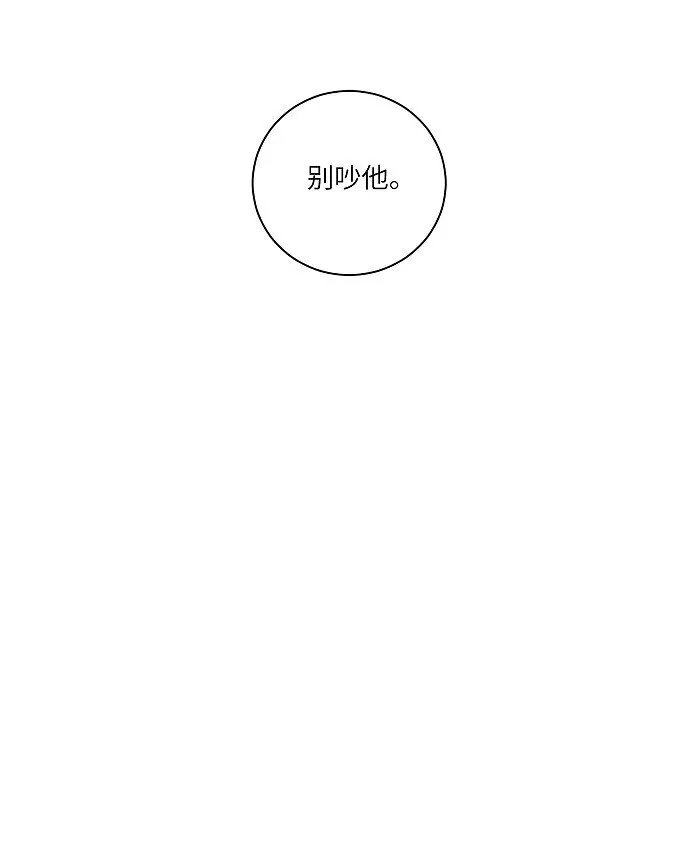25 钥匙 第23页