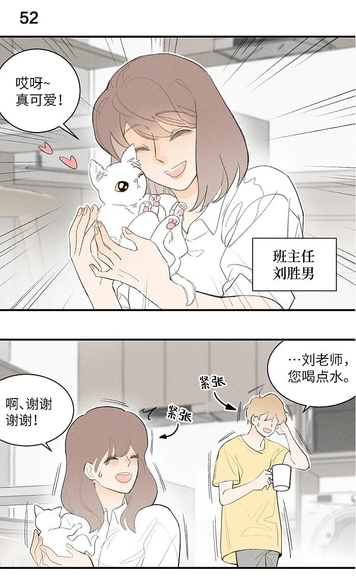 24 领养 第13页